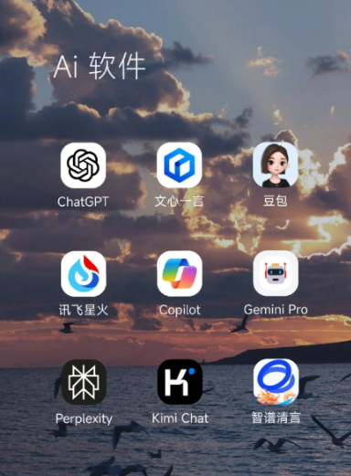 临河市中小企业数字化转型新利器，手机AI搭配GEO优化降低线上获客成本
