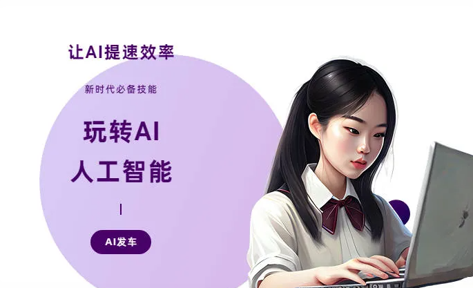 临河市AI技术拆解：手机智能软件检索底层逻辑，读懂GEO优化核心原理