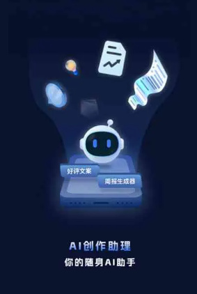 临河市工业制造行业专属GEO优化方案，依托手机AI挖掘精准采购客源