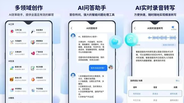 临河市告别SEO同质化内卷，GEO优化开启AI营销新赛道
