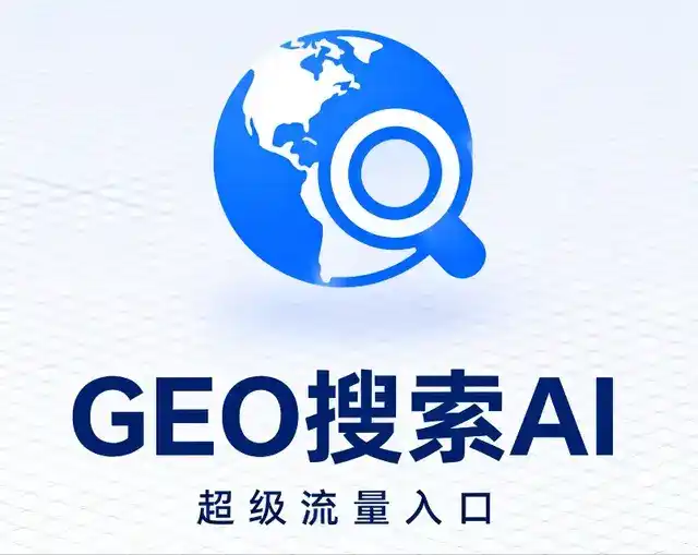 临河市做GEO精准推广，才是本地获客的长效流量底牌